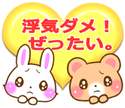 Rabbit and bear Love sticker2 sticker #6256349