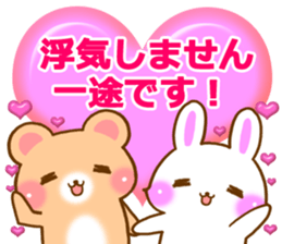 Rabbit and bear Love sticker2 sticker #6256350
