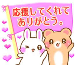 Rabbit and bear Love sticker2 sticker #6256362