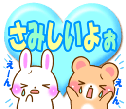 Rabbit and bear Love sticker2 sticker #6256366