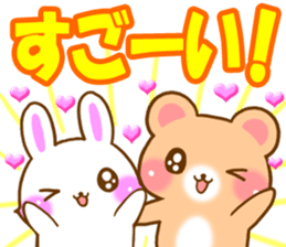 Rabbit and bear Love sticker2 sticker #6256370