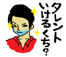 Big sale of healing and the laughter sticker #6256416