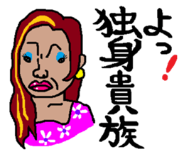 Big sale of healing and the laughter sticker #6256418