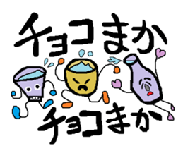 Big sale of healing and the laughter sticker #6256423