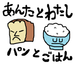 Big sale of healing and the laughter sticker #6256424