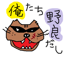 Big sale of healing and the laughter sticker #6256427