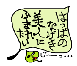 Big sale of healing and the laughter sticker #6256428