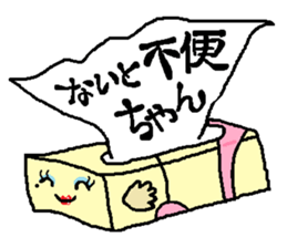 Big sale of healing and the laughter sticker #6256430