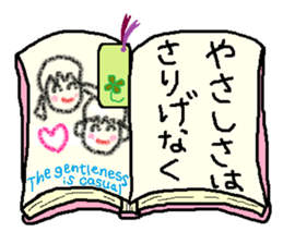 Big sale of healing and the laughter sticker #6256431