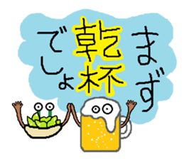 Big sale of healing and the laughter sticker #6256433