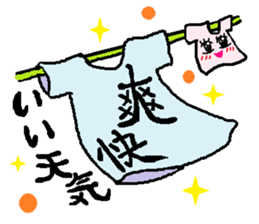 Big sale of healing and the laughter sticker #6256434