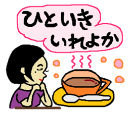 Big sale of healing and the laughter sticker #6256435