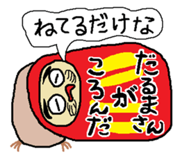 Big sale of healing and the laughter sticker #6256436