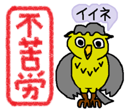 Big sale of healing and the laughter sticker #6256439