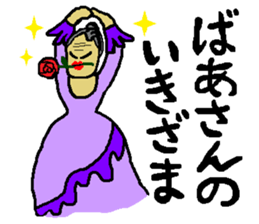 Big sale of healing and the laughter sticker #6256441