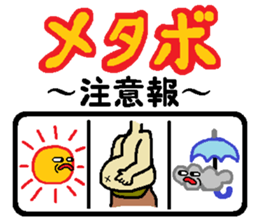 Big sale of healing and the laughter sticker #6256443