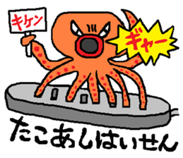 Big sale of healing and the laughter sticker #6256444