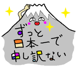 Big sale of healing and the laughter sticker #6256449