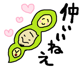 Big sale of healing and the laughter sticker #6256452