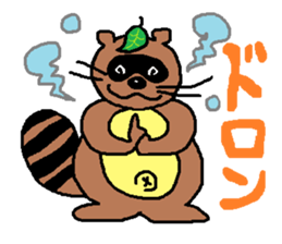 Big sale of healing and the laughter sticker #6256454