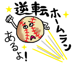 Big sale of healing and the laughter sticker #6256455