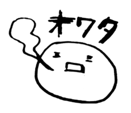 Yunibata and his friends sticker #6256708