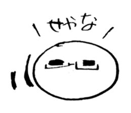 Yunibata and his friends sticker #6256712