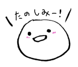 Yunibata and his friends sticker #6256717