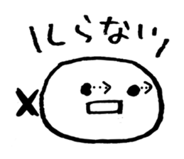 Yunibata and his friends sticker #6256733