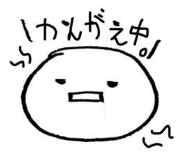 Yunibata and his friends sticker #6256734