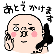 EVERYDAY SUMO sticker #6256855