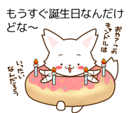 POTETO no kimochi sticker #6256939