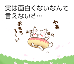 POTETO no kimochi sticker #6256941