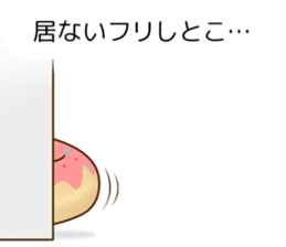 POTETO no kimochi sticker #6256943