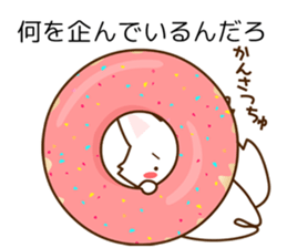 POTETO no kimochi sticker #6256944