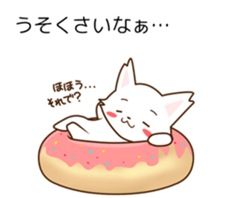 POTETO no kimochi sticker #6256945