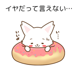 POTETO no kimochi sticker #6256948