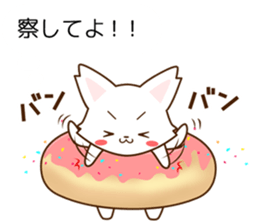 POTETO no kimochi sticker #6256955