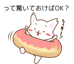 POTETO no kimochi sticker #6256961