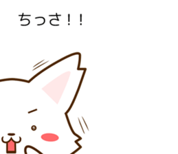 POTETO no kimochi sticker #6256966