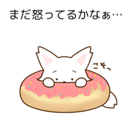 POTETO no kimochi sticker #6256969