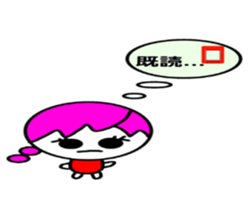 Tinkchan sticker #6257312