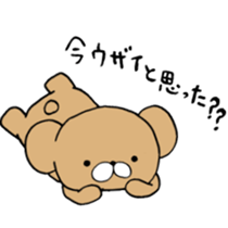 Uzaiyo! Kumai's sticker #6257420