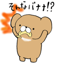 Uzaiyo! Kumai's sticker #6257424