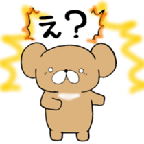 Uzaiyo! Kumai's sticker #6257427