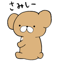 Uzaiyo! Kumai's sticker #6257430