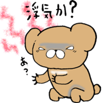 Uzaiyo! Kumai's sticker #6257432