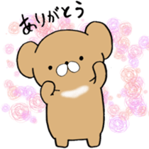 Uzaiyo! Kumai's sticker #6257435