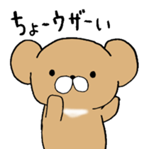 Uzaiyo! Kumai's sticker #6257441