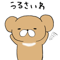 Uzaiyo! Kumai's sticker #6257442